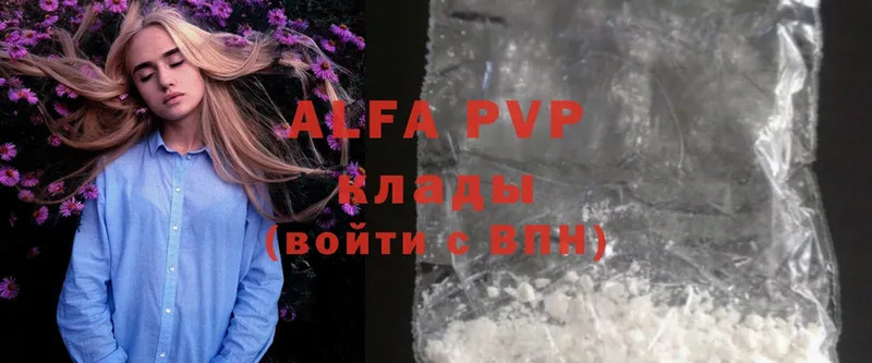 Alfa_PVP СК  где найти   Пугачёв 