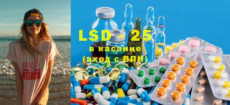 закладки  Пугачёв  LSD-25 экстази кислота 